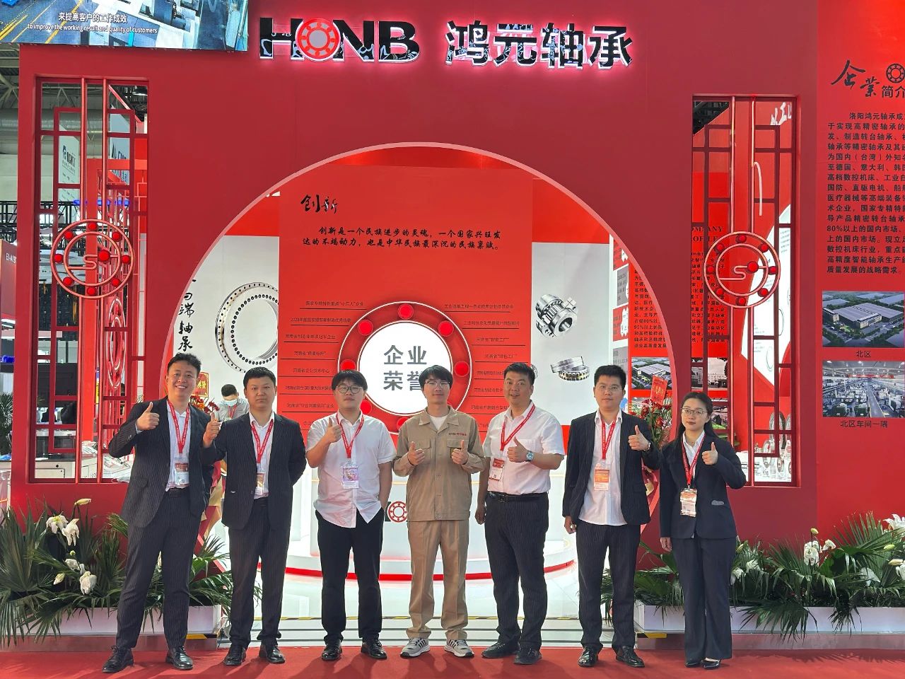 【展會直擊】鴻元軸承HONB閃耀CIMT2025，現(xiàn)場熱度持續(xù)攀升！