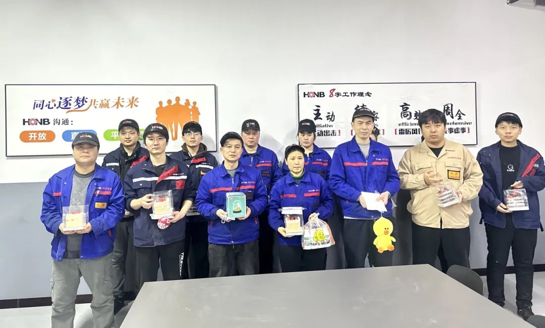 三月春意暖，共赴生日會——鴻元（HONB）三月生日會